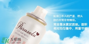 naris up娜麗絲防曬噴霧多少錢？娜麗絲防曬噴霧日本價格