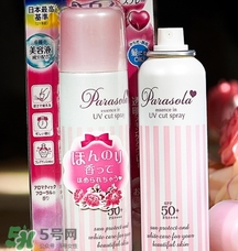 naris up娜麗絲防曬噴霧多少錢？娜麗絲防曬噴霧日本價格
