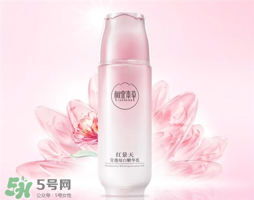 相宜本草紅景天系列好用嗎？相宜本草紅景天系列怎么樣？