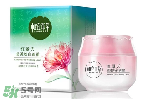 相宜本草紅景天系列好用嗎？相宜本草紅景天系列怎么樣？