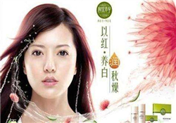 相宜本草紅景天眼霜好用嗎？相宜本草紅景天眼霜怎么樣？