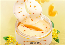 御泥坊眼膜好用嗎？御泥坊眼膜貼怎么樣？