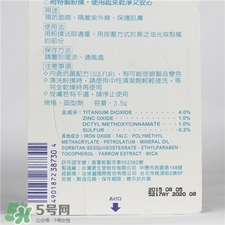 資生堂惹我蜜粉真假 資生堂惹我蜜粉真假辨別 資生堂惹我蜜粉真假 資生堂惹我蜜粉真假辨別