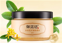 御泥坊眼膜貼多少錢？御泥坊眼膜貼價(jià)格