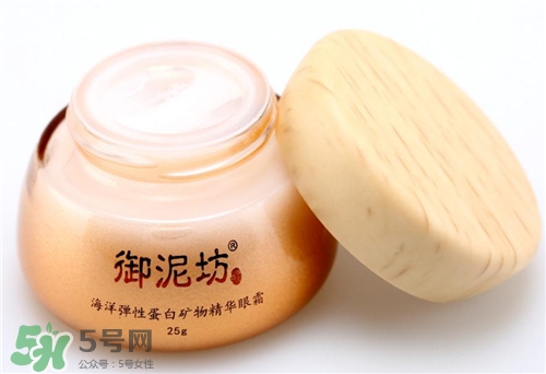 御泥坊眼霜好用嗎？御泥坊眼霜怎么樣？