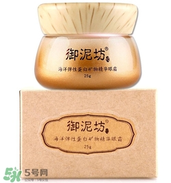 御泥坊眼霜好用嗎？御泥坊眼霜怎么樣？