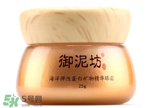 御泥坊眼霜多少錢？御泥坊眼霜價格