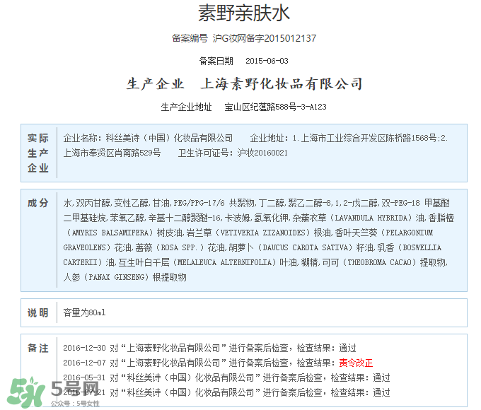 素野好用嗎 素野怎么樣 素野好用嗎 素野怎么樣