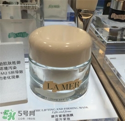 lamer海藍(lán)之謎緊致面膜多少錢？海藍(lán)之謎緊致面膜價(jià)格