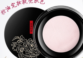 美康粉黛散粉怎么用？美康粉黛散粉使用方法