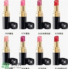 香奈兒水亮系列口紅色號 香奈兒水亮系列試色 香奈兒水亮系列口紅色號 香奈兒水亮系列試色