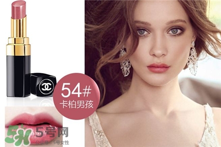 香奈兒水亮系列口紅色號 香奈兒水亮系列試色 香奈兒水亮系列口紅色號 香奈兒水亮系列試色