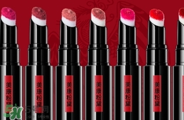 美康粉黛紅鸞心動唇釉怎么樣？美康粉黛氣墊唇釉好用嗎