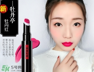 美康粉黛紅鸞心動唇釉怎么樣？美康粉黛氣墊唇釉好用嗎