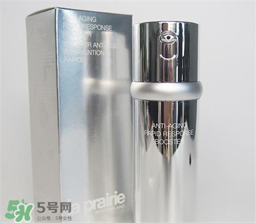 la prairie抗皺精華好用嗎？萊珀妮抗皺精華怎么樣？