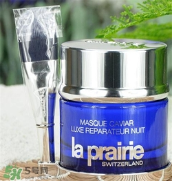 la prairie睡眠面膜好用嗎？萊珀妮睡眠面膜怎么樣？