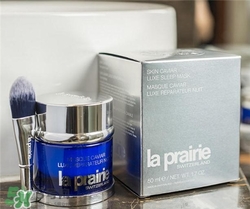 la prairie睡眠面膜多少錢？萊珀妮睡眠面膜價格
