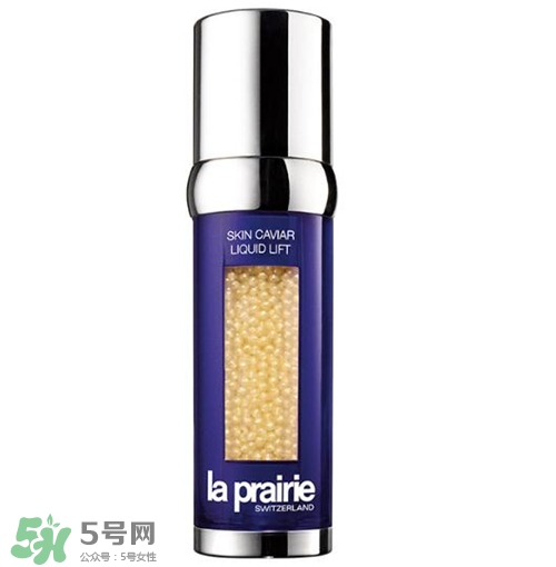 la prairie魚子精華液多少錢？萊珀妮魚子精華液價(jià)格
