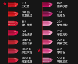 圣羅蘭口紅幾號最好看 圣羅蘭口紅哪個顏色好看 圣羅蘭口紅幾號最好看 圣羅蘭口紅哪個顏色好看