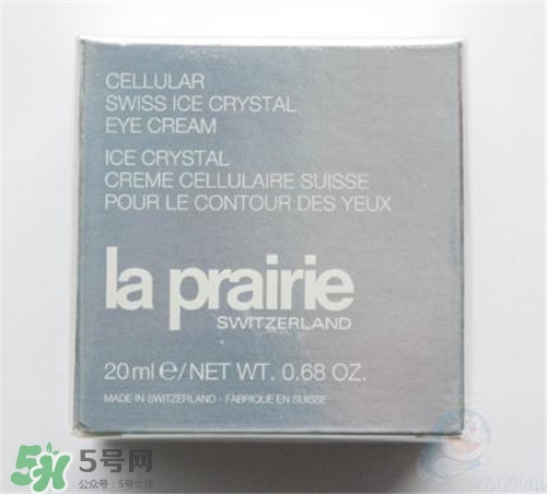 la prairie冰晶眼霜好用嗎？萊珀妮冰晶眼霜怎么樣？