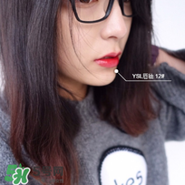 YSL12圓管和唇釉區(qū)別 ysl圓管12和唇釉12試色對(duì)比 YSL12圓管和唇釉區(qū)別 ysl圓管12和唇釉12試色對(duì)比