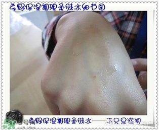 素野水乳怎么樣？素野爽膚水乳液好用嗎？