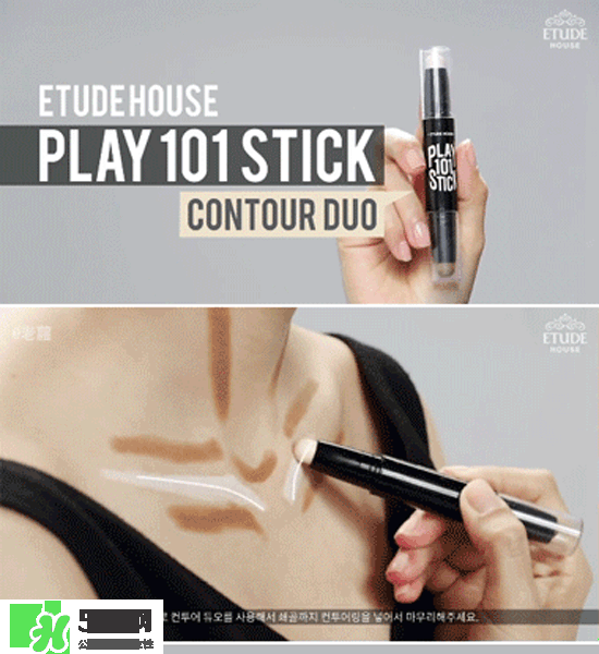 美康粉黛修容棒怎么用？美康粉黛修容棒使用方法