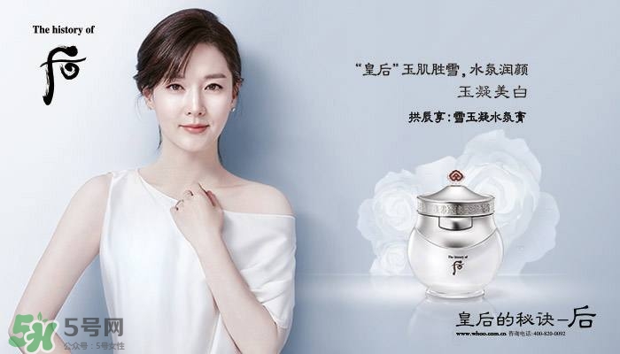 whoo后美白系列怎么樣 whoo后美白系列介紹 whoo后美白系列怎么樣 whoo后美白系列介紹