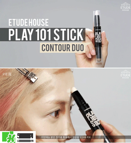 美康粉黛修容棒怎么用？美康粉黛修容棒使用方法