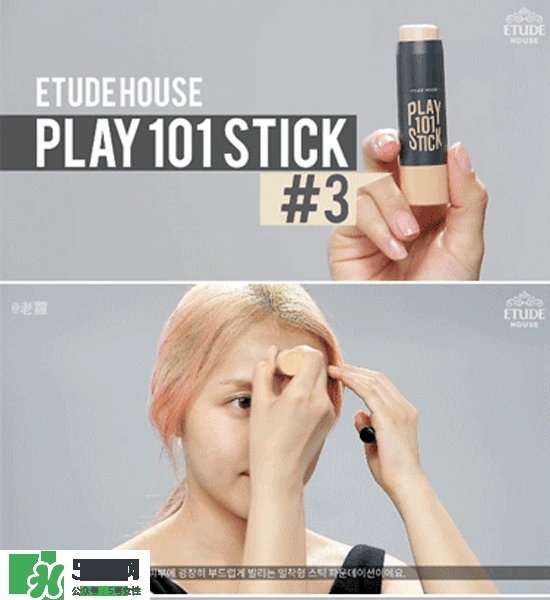 美康粉黛修容棒怎么用？美康粉黛修容棒使用方法