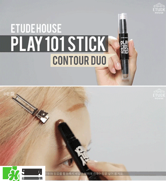 美康粉黛修容棒怎么用？美康粉黛修容棒使用方法