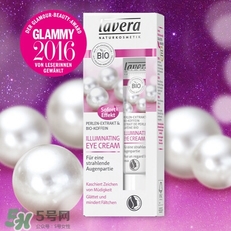 lavera眼霜怎么樣?拉薇眼霜好用嗎? lavera眼霜怎么樣?拉薇眼霜好用嗎?
