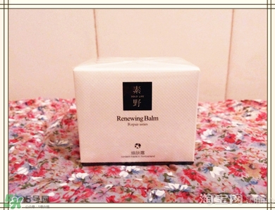 素野多肽賦活面霜怎么樣？素野多肽賦活面霜好用嗎？