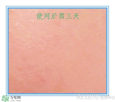 素野多肽賦活面霜怎么樣？素野多肽賦活面霜好用嗎？