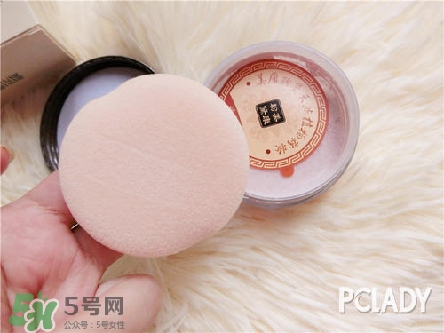 美康粉黛散粉怎么樣？美康粉黛散粉好用嗎？