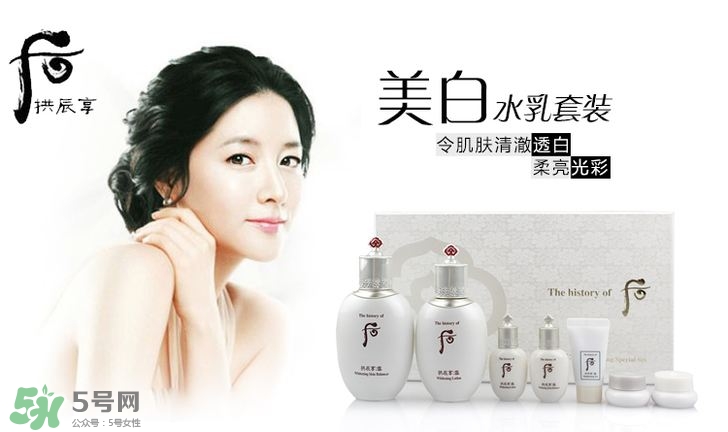 whoo后美白系列怎么樣 whoo后美白系列介紹 whoo后美白系列怎么樣 whoo后美白系列介紹