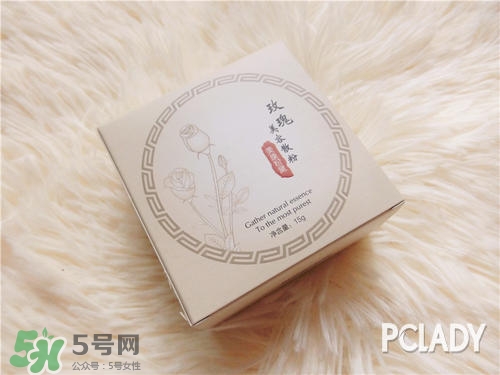 美康粉黛散粉怎么樣？美康粉黛散粉好用嗎？