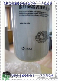 素野水乳怎么樣？素野爽膚水乳液好用嗎？