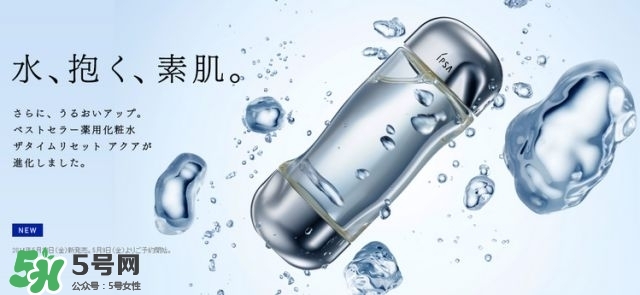 ipsa流金水有酒精嗎 ipsa流金水含酒精嗎 ipsa流金水有酒精嗎 ipsa流金水含酒精嗎