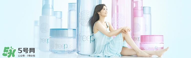 芙麗芳絲怎么樣 芙麗芳絲好用嗎 芙麗芳絲怎么樣 芙麗芳絲好用嗎