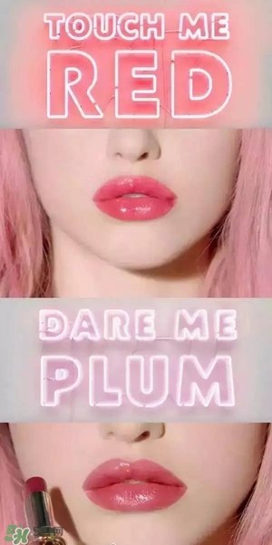 ysl雙色唇膏 ysl雙色唇膏試色 ysl雙色唇膏 ysl雙色唇膏試色