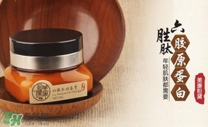 美康粉黛六勝肽回春膏怎么樣？美康粉黛六勝肽回春膏有激素嗎？