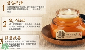 美康粉黛六勝肽回春膏怎么樣？美康粉黛六勝肽回春膏有激素嗎？