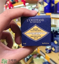 歐舒丹眼霜好用嗎？歐舒丹眼霜怎么樣？