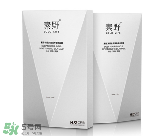 素野適合什么膚質(zhì)？素野適合敏感肌嗎？