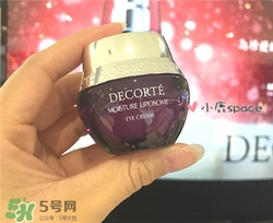 黛珂保濕眼霜好用嗎？黛珂保濕眼霜怎么樣？