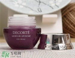 黛珂眼霜多少錢？黛珂眼霜價格