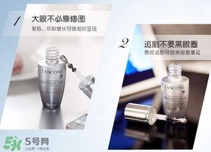 蘭蔻眼霜多少錢？蘭蔻眼霜專柜價(jià)格