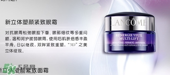 蘭蔻眼霜多少錢(qián)？蘭蔻眼霜專(zhuān)柜價(jià)格