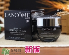 蘭蔻眼霜多少錢(qián)？蘭蔻眼霜專(zhuān)柜價(jià)格